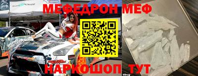 гидра Абинск