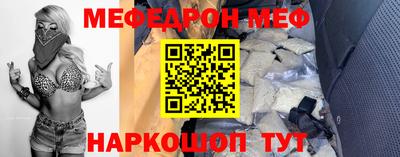 шишки Абакан