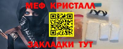 гидра Абинск
