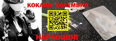 гидра Абинск