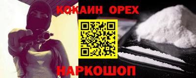 бутик Абакан