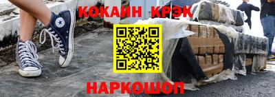 шишки Абакан