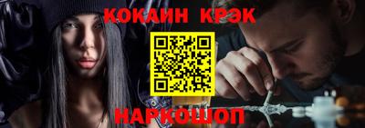 мефедрон Гагарин