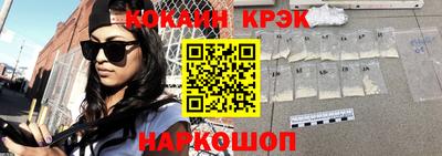 гидра Абинск