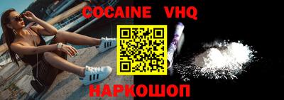гидра Абинск