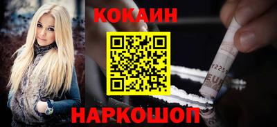 гидра Абинск