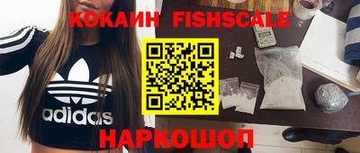 метамфетамин Абинск