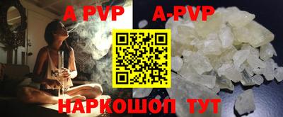 гидра Абинск