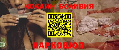 гидра Абинск