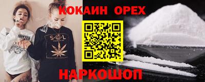 мефедрон VHQ Азнакаево