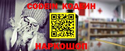 бутик Абакан