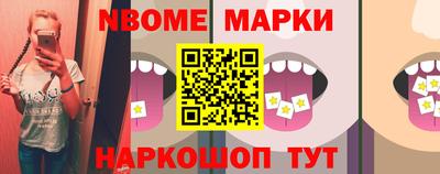 бутик Абакан