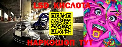 метамфетамин Абинск