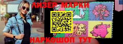 гидра Абинск
