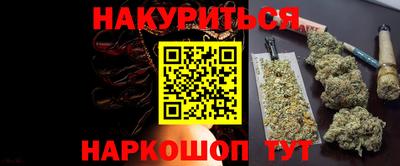 амф Гай