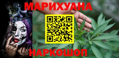 мефедрон Гагарин