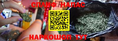 мефедрон VHQ Азнакаево