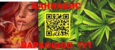 бутик Абакан