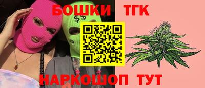 бутик Абакан