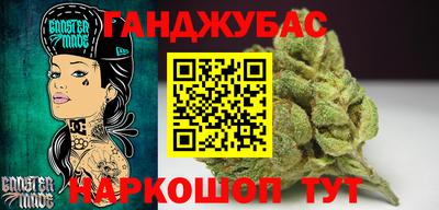 бутик Абакан