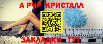 амф Гай