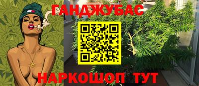 мефедрон VHQ Азнакаево