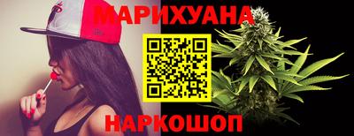 бутик Абакан