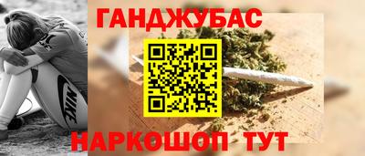 молекула духа Абинск