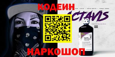 бутик Абакан