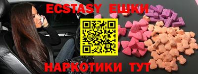 амф Гай