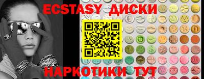гидра Абинск
