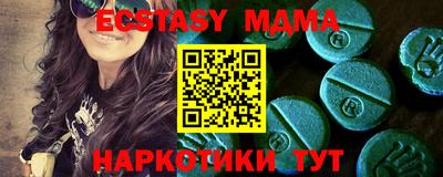 mdpv Гатчина