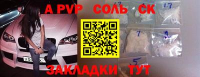 бутик Абакан