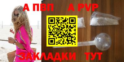 гидра Абинск
