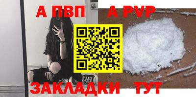бутик Абакан