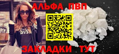 шишки Абакан