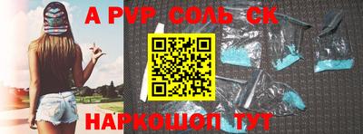 метамфетамин Абинск