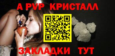 бутик Абакан