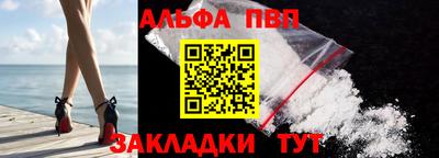 кристаллы Азнакаево