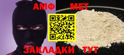 бутик Абакан