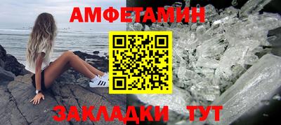 амф Гай