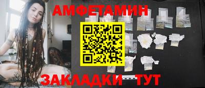 бутик Абакан