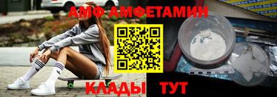 шишки Абакан