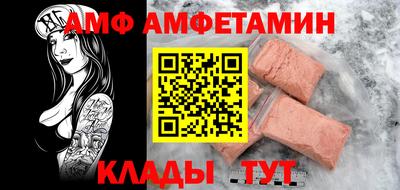 мефедрон Гагарин