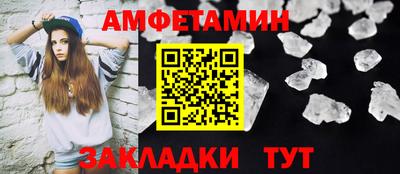 мефедрон Гагарин