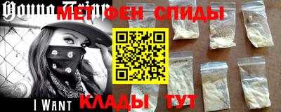 бутик Абакан