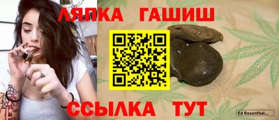 бутик Абакан