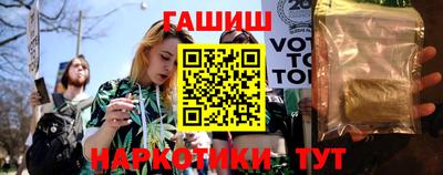 шишки Абакан