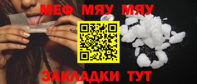 шишки Абакан