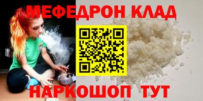 мефедрон VHQ Азнакаево